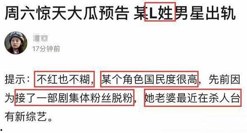 娱乐圈吃大瓜营销号,那些你不知道的幕后大瓜！